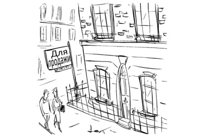 ‘It’s a general rule of thumb for this part of London — if you can’t read the “for sale” sign you can’t afford the house.’