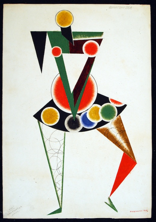 2._Alexander_Rodchenko_Costume_design_for_We_1919-1920__A._A._Bakhrushin_State_Central_Theatre_Museum