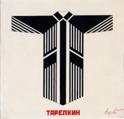 4._Varvara_Stepanova_Costume_design_for_Tarelkins_Death_1922__A._A._Bakhrushin_State_Central_Theatre_Museum
