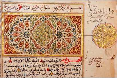 Part of a Quran originally bought in Fez in 1223, and removed from the Ahmed Baba Institute in Timbuktu for safety in 2012