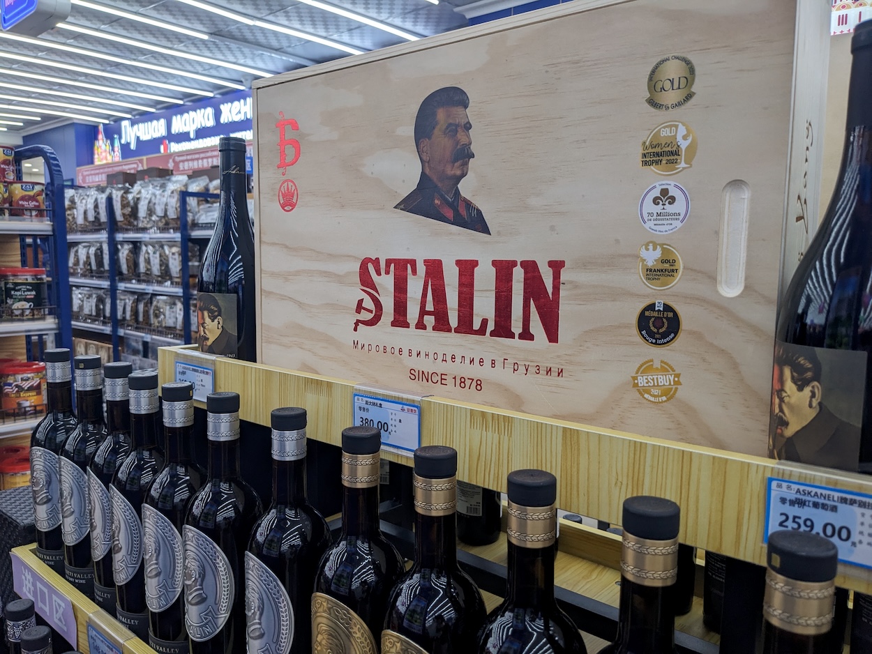 Russian history has become Chinese kitsch